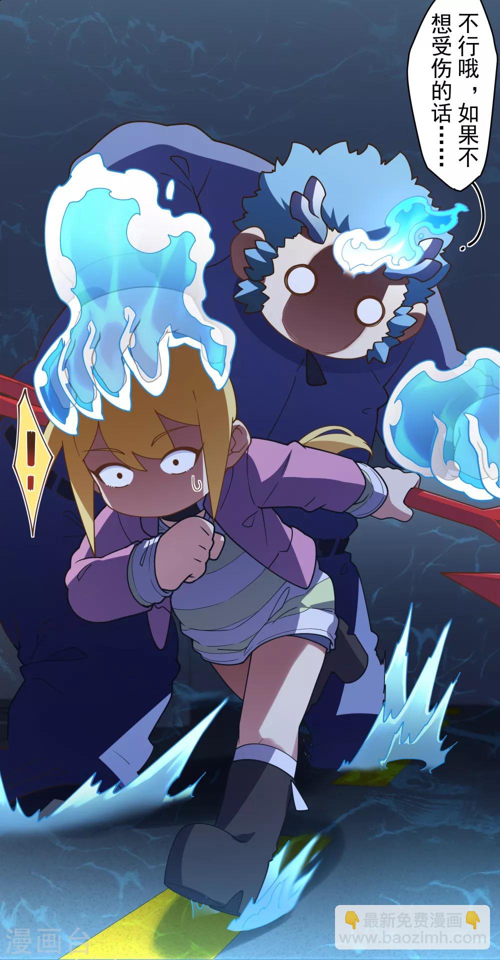 第106话 嫡系与旁系-第109话