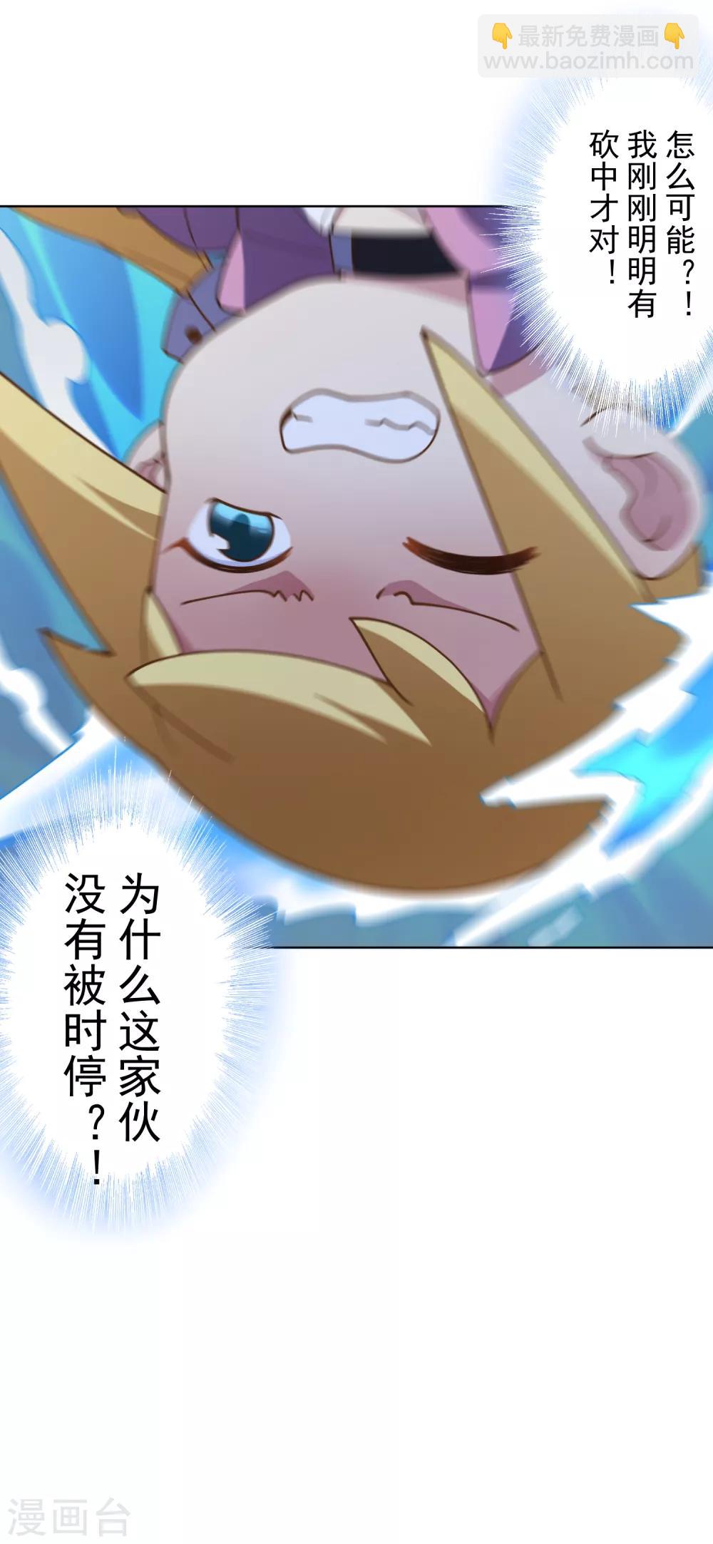 第106话 嫡系与旁系-第109话