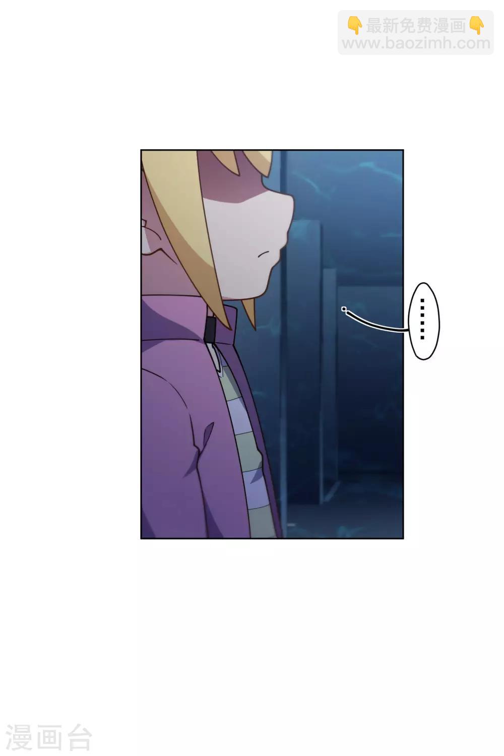 第108话 已经败了-第111话