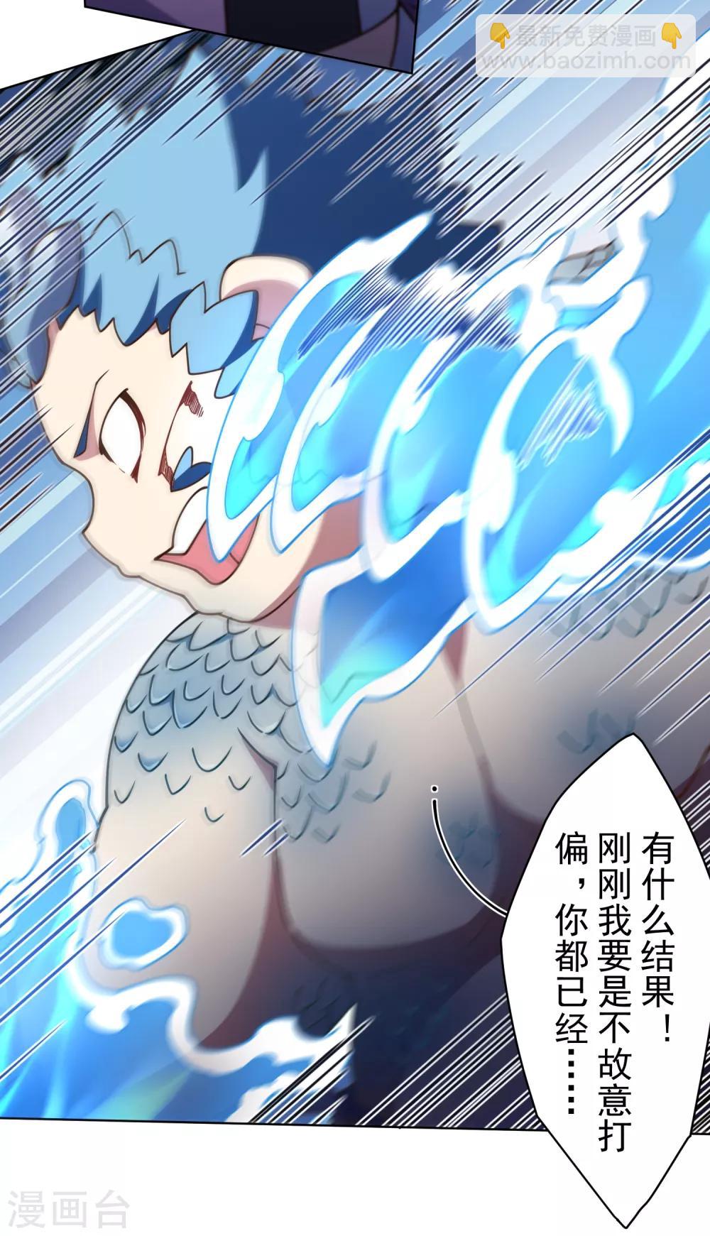 第108话 已经败了-第111话
