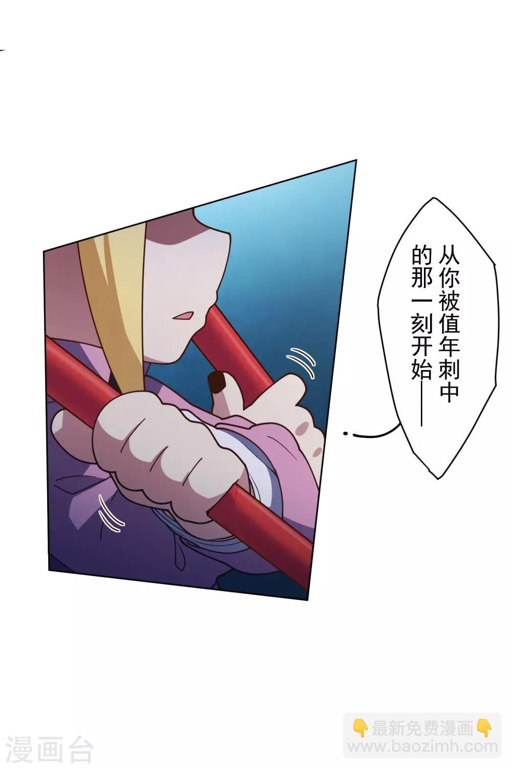 第108话 已经败了-第111话