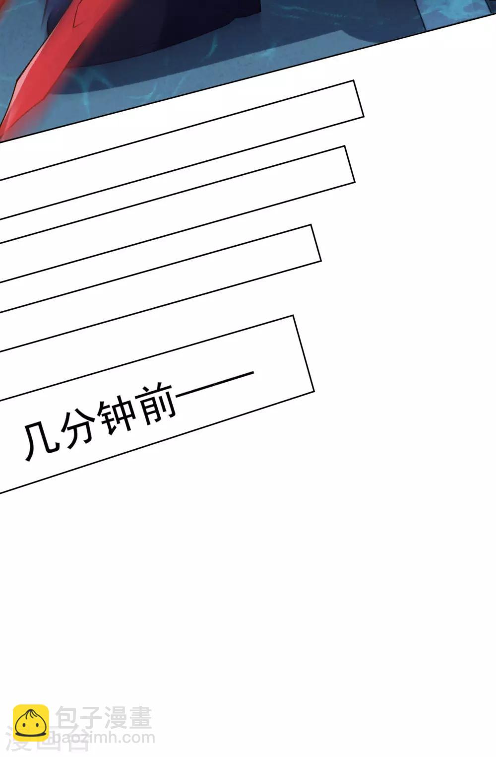 第108话 已经败了-第111话