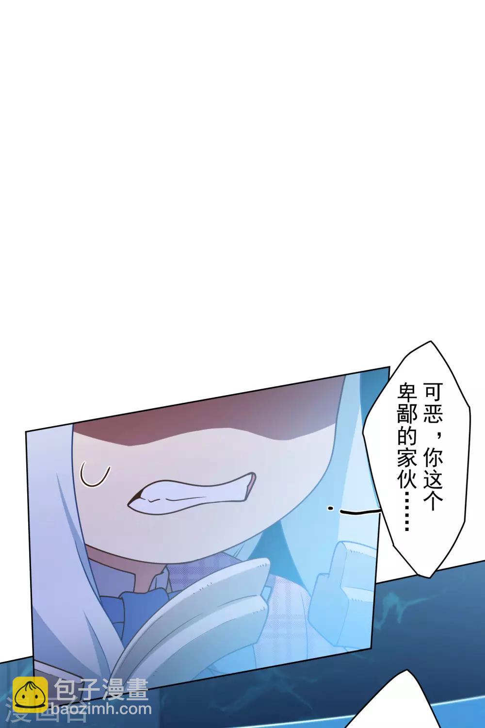 第108话 已经败了-第111话