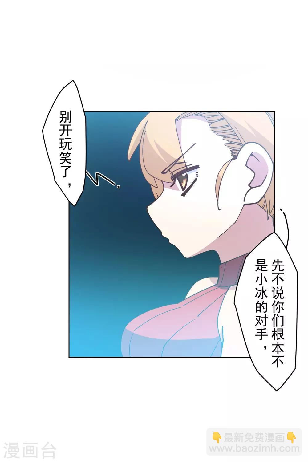 第112话 还有救-第115话