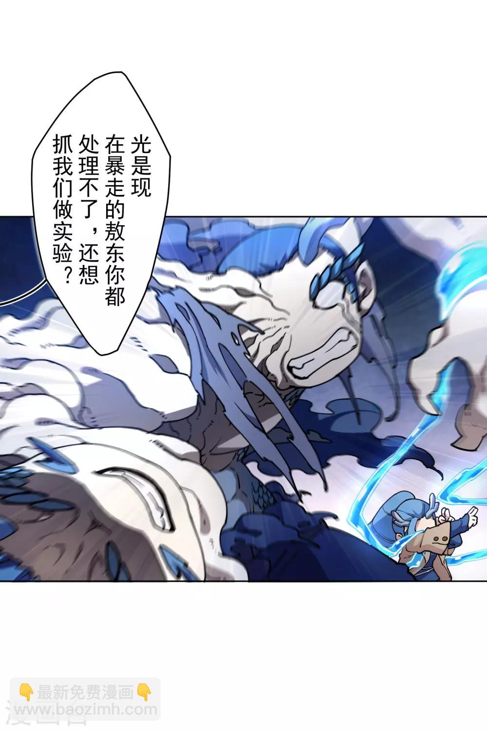 第112话 还有救-第115话