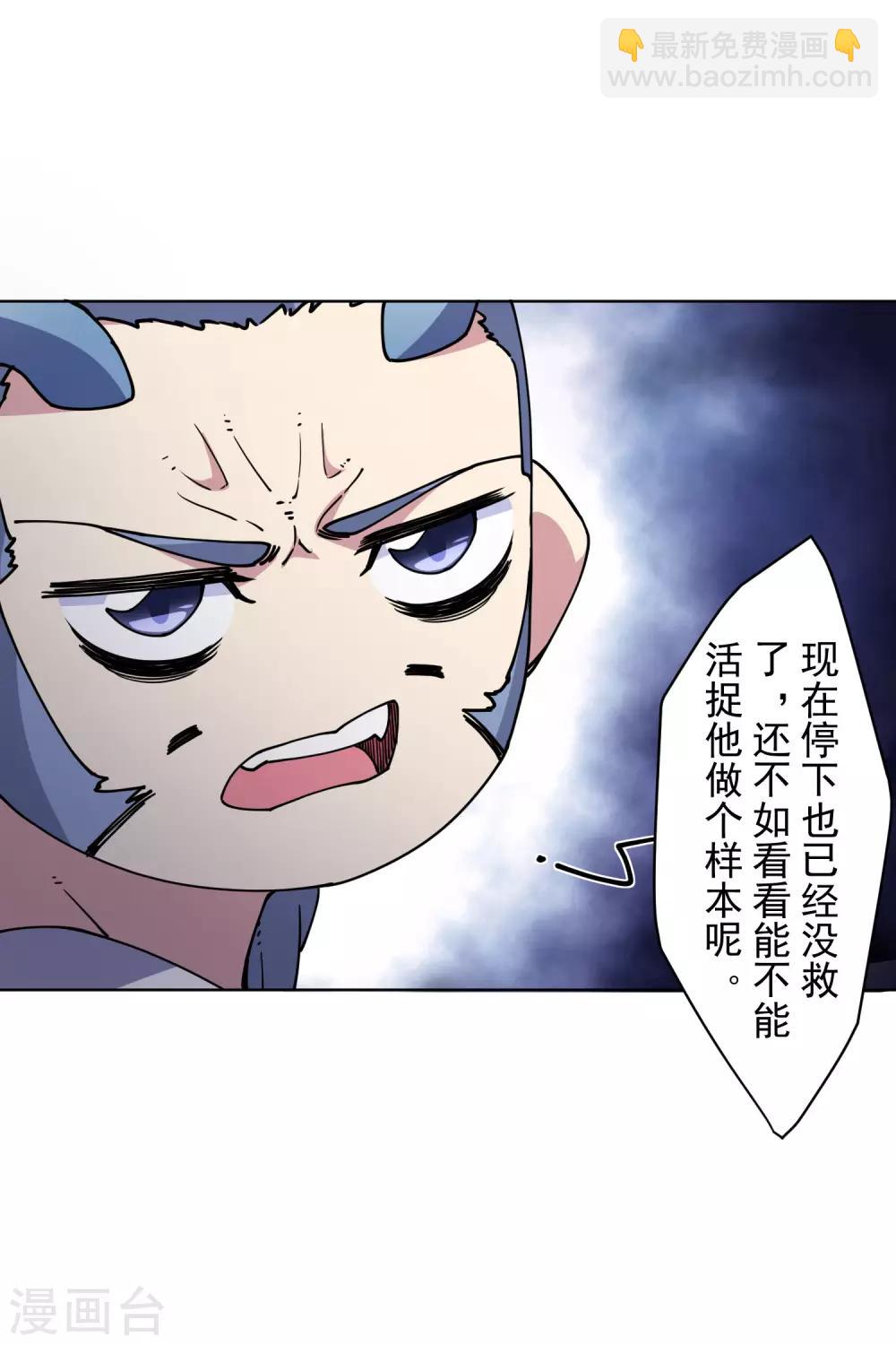 第112话 还有救-第115话