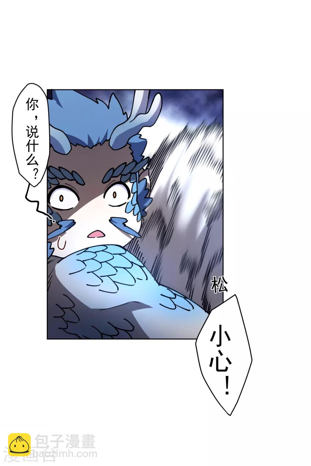 第112话 还有救-第115话
