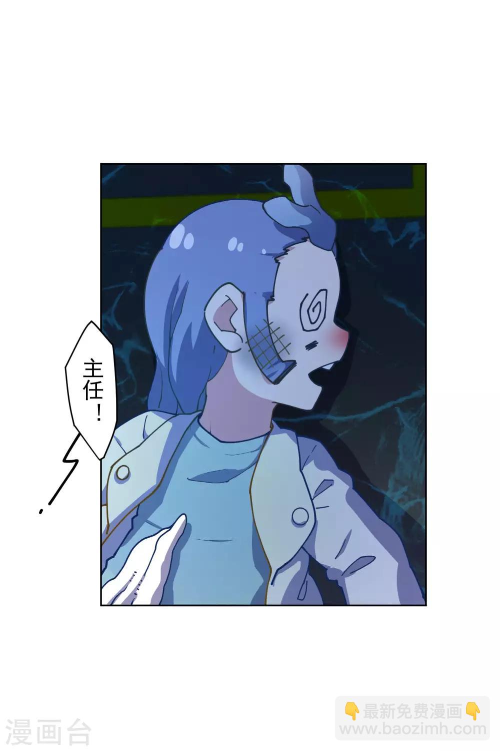 第112话 还有救-第115话