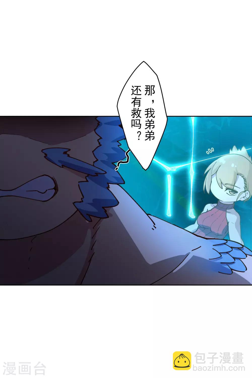 第112话 还有救-第115话