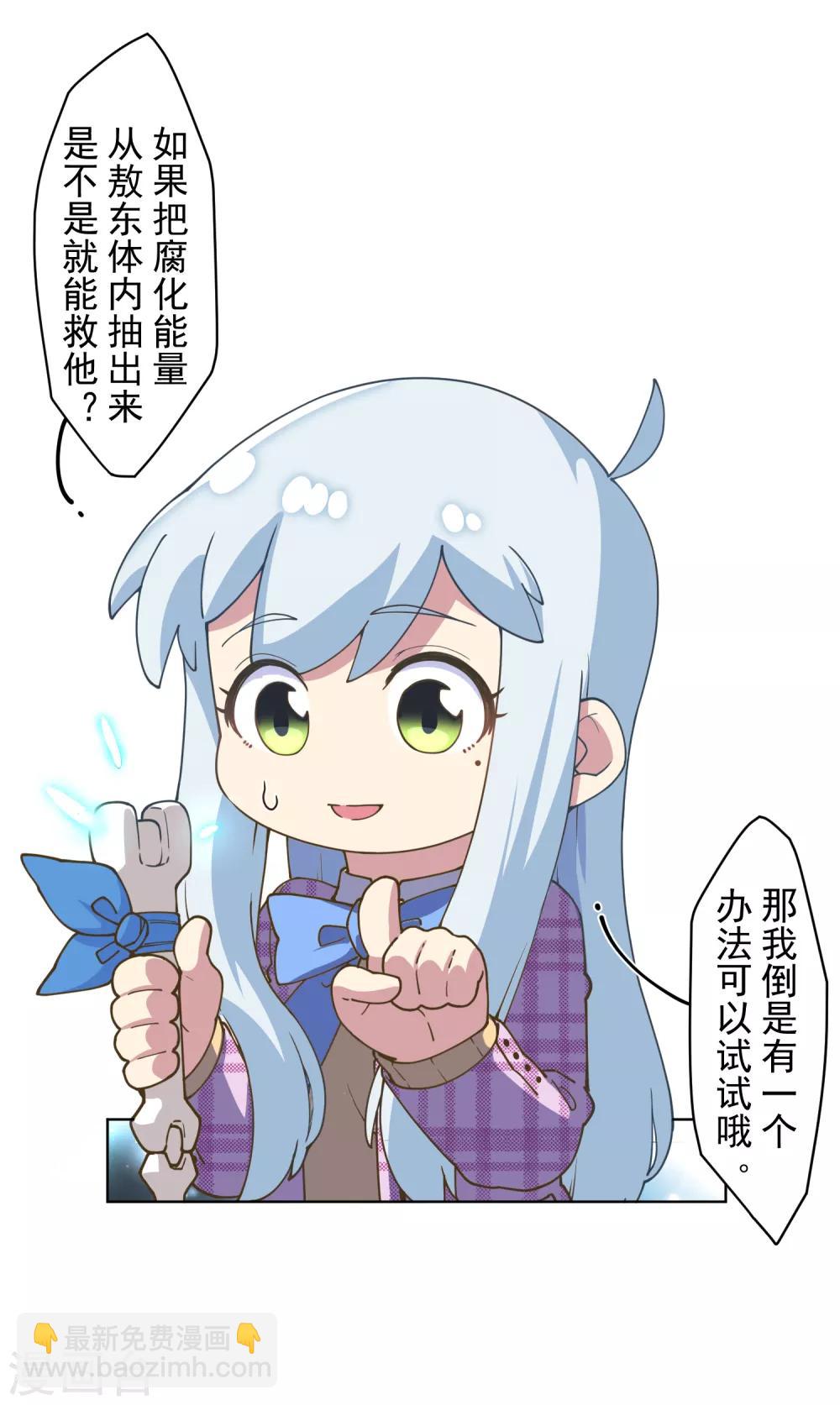 第112话 还有救-第115话