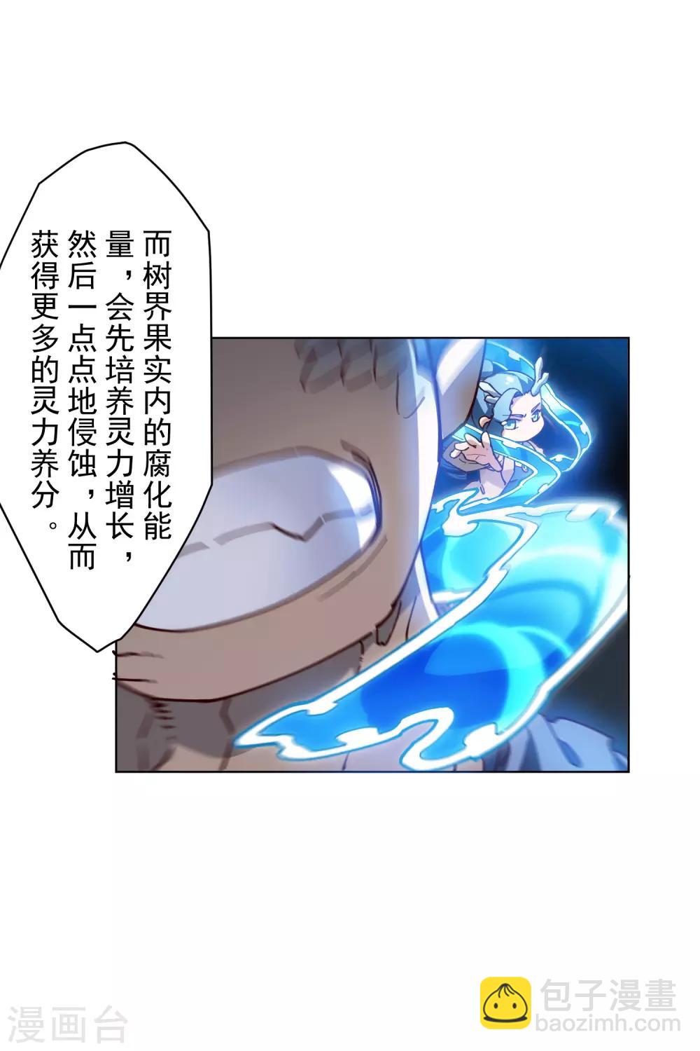 第112话 还有救-第115话