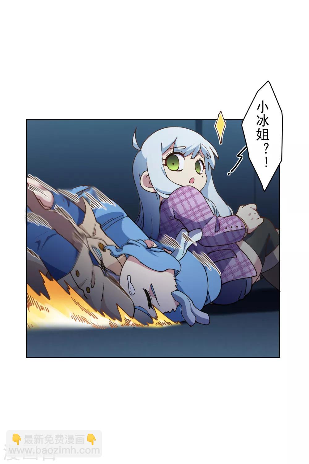 第114话 修士李小雷-第117话