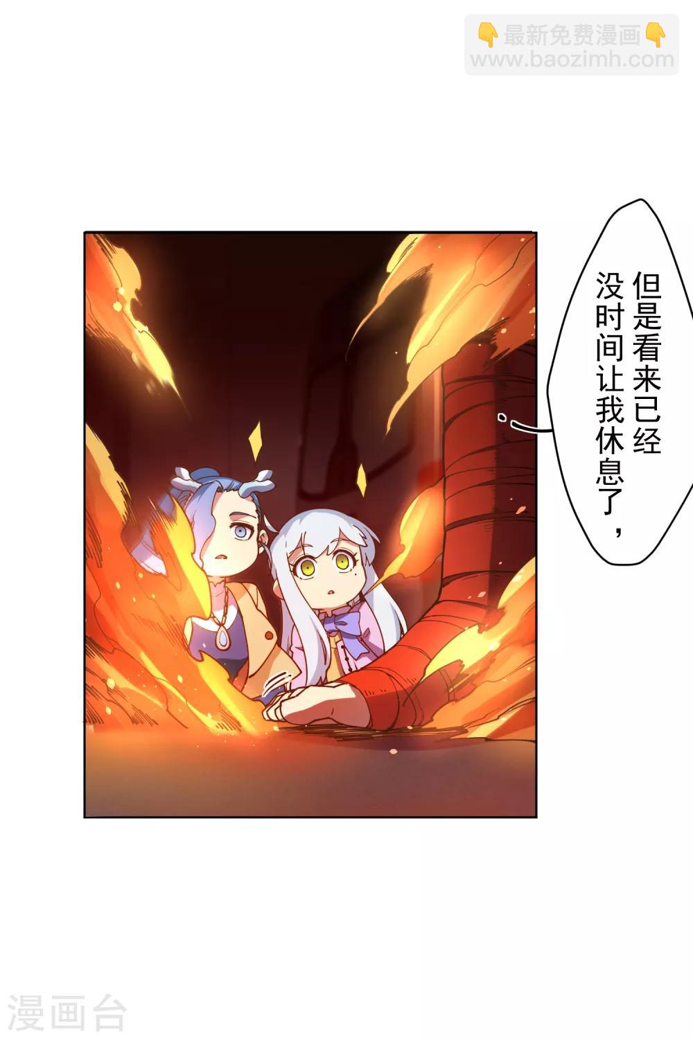 第114话 修士李小雷-第117话