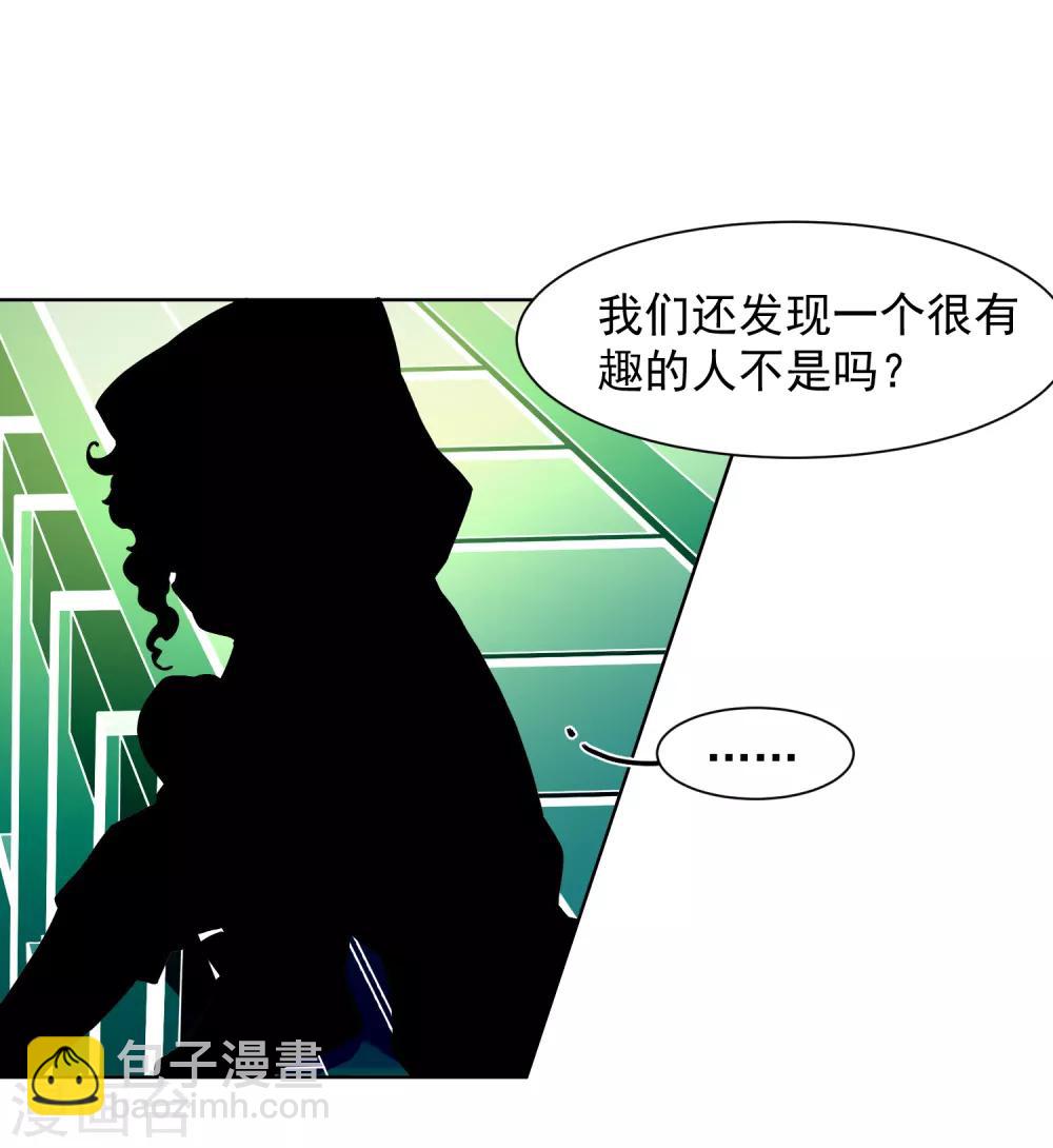 第12话 被腐化了-第13话