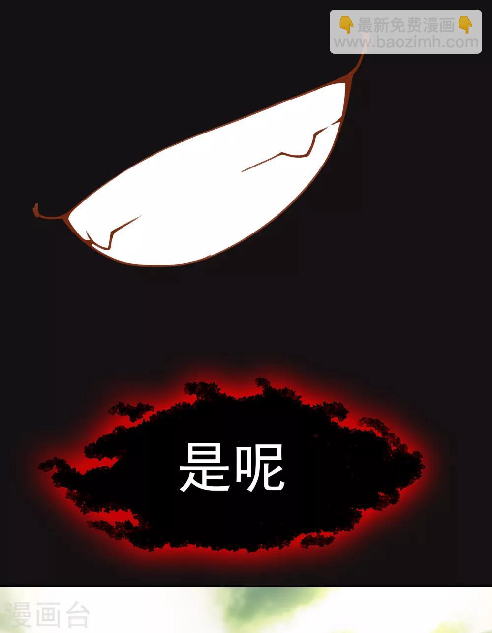 第12话 被腐化了-第13话