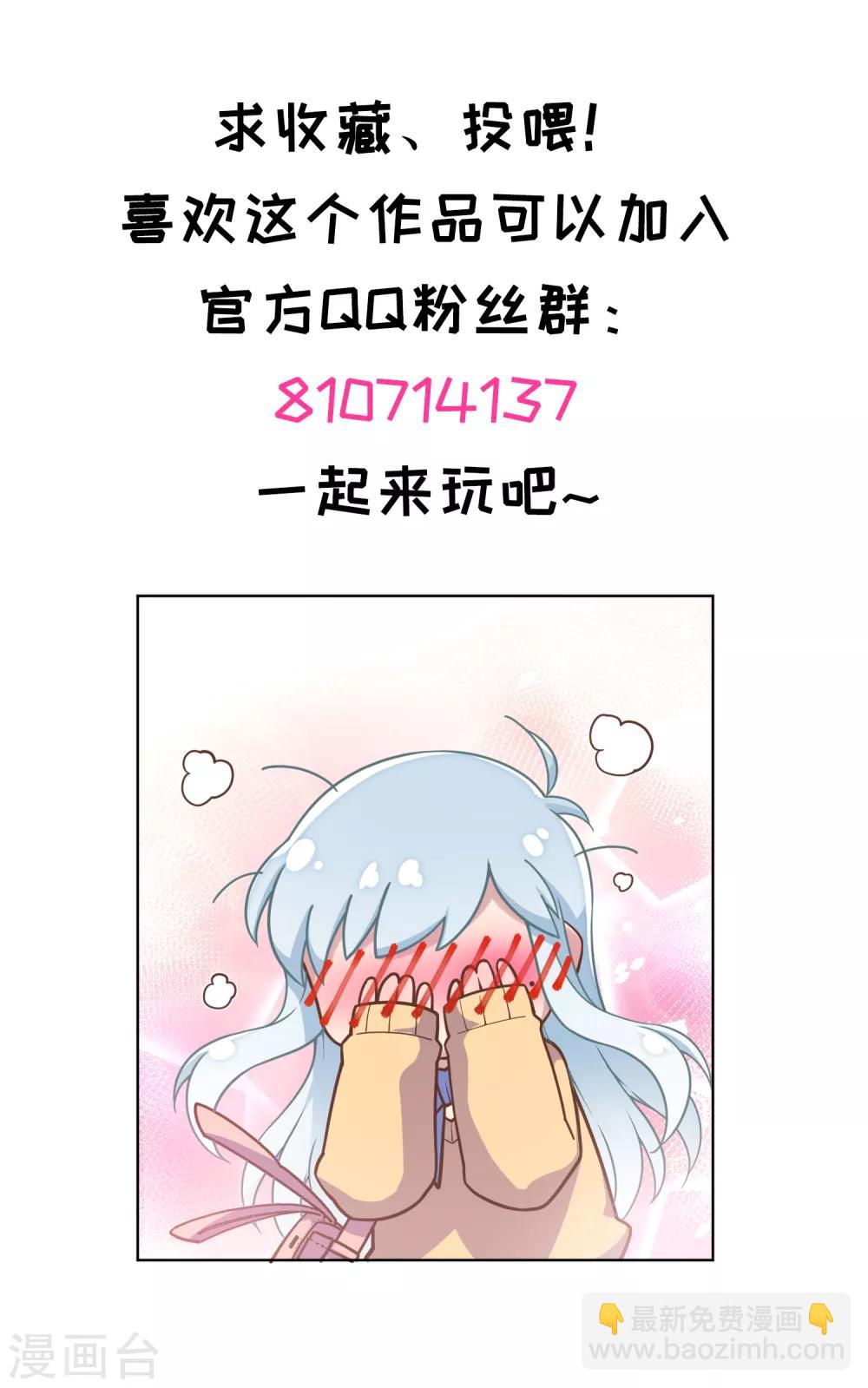 第12话 被腐化了-第13话