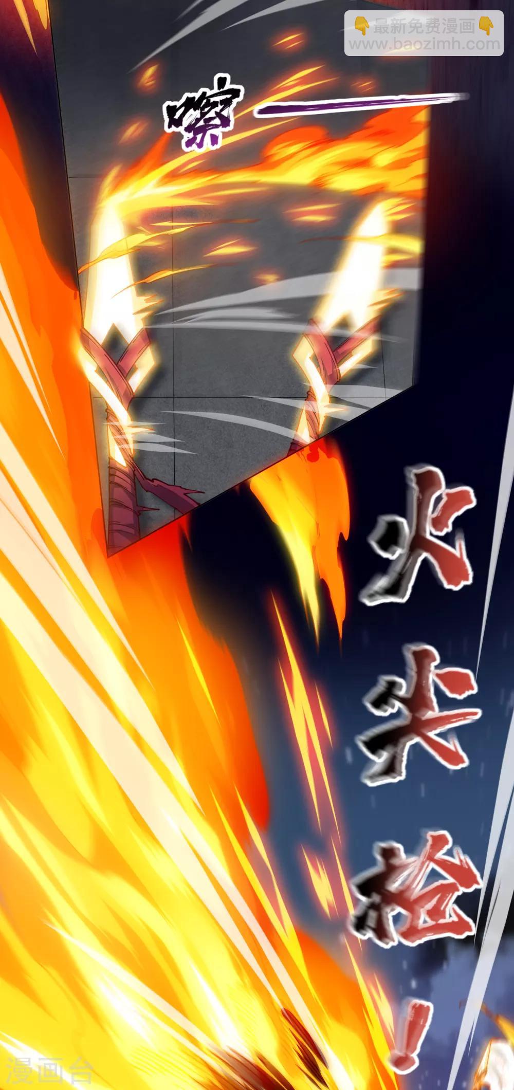 第116话 融合法器-第119话
