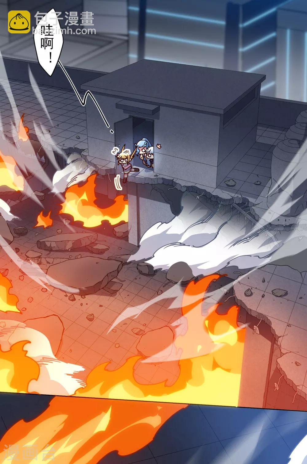 第118话 炸楼-第121话