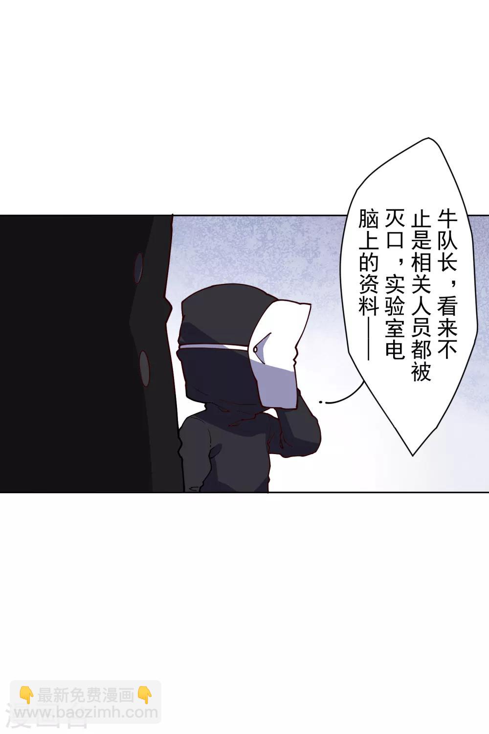 第120话 万妖庭-第123话