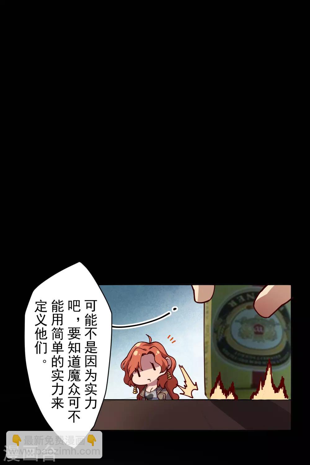 第122话 队长会议-第125话