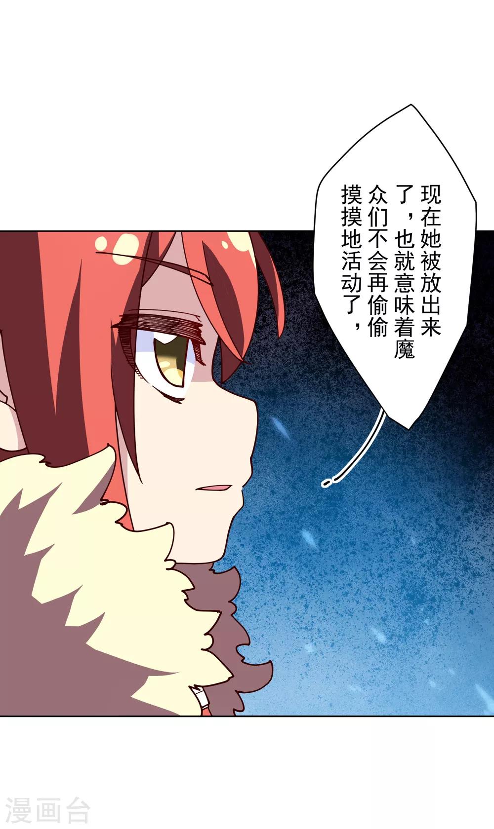 第122话 队长会议-第125话