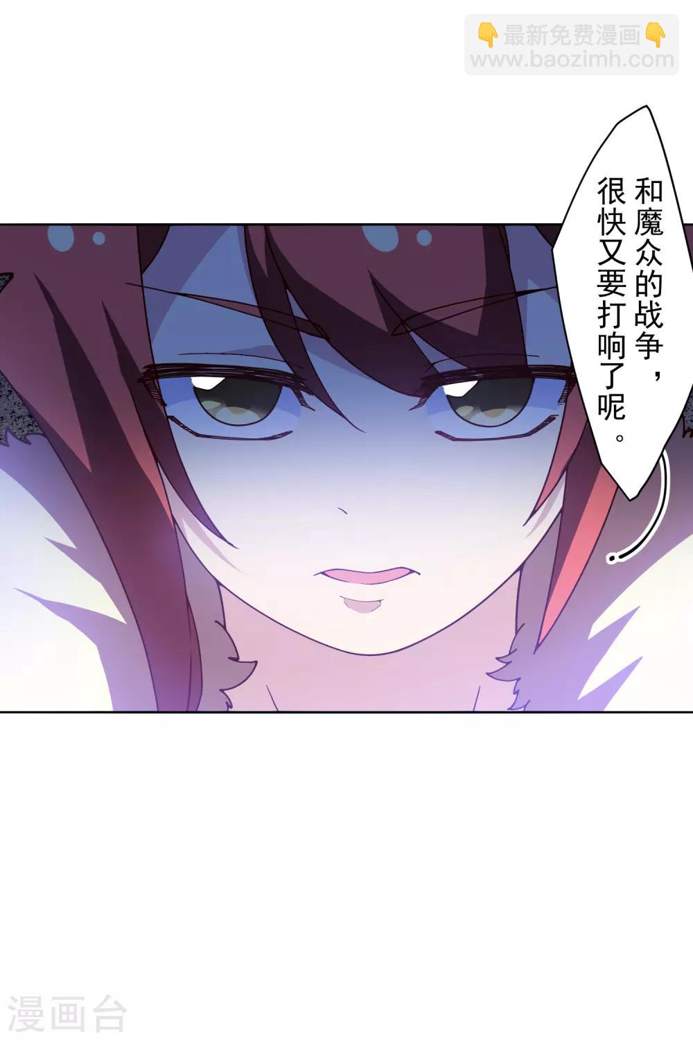 第122话 队长会议-第125话