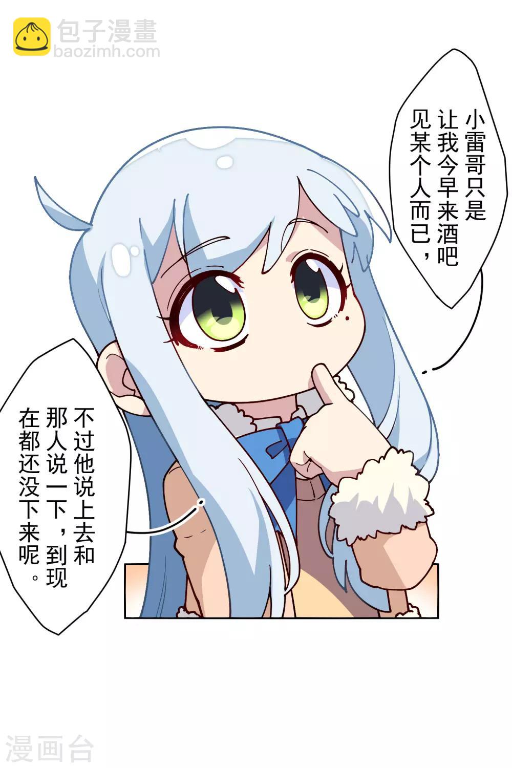 第122话 队长会议-第125话
