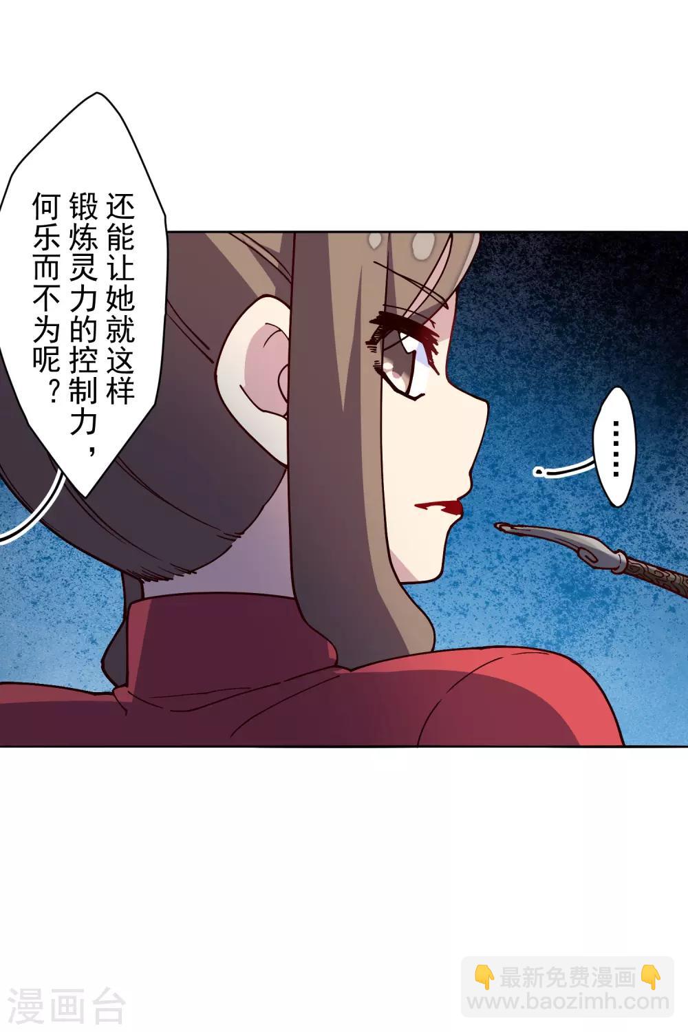 第122话 队长会议-第125话