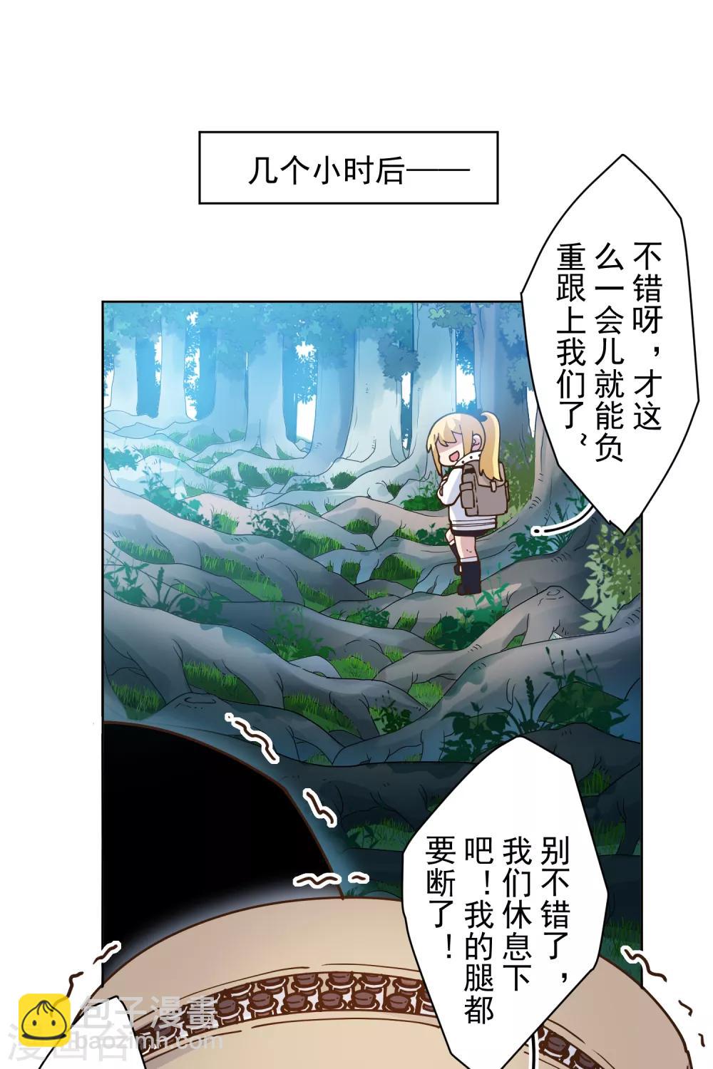 第124话 身法练习-第127话