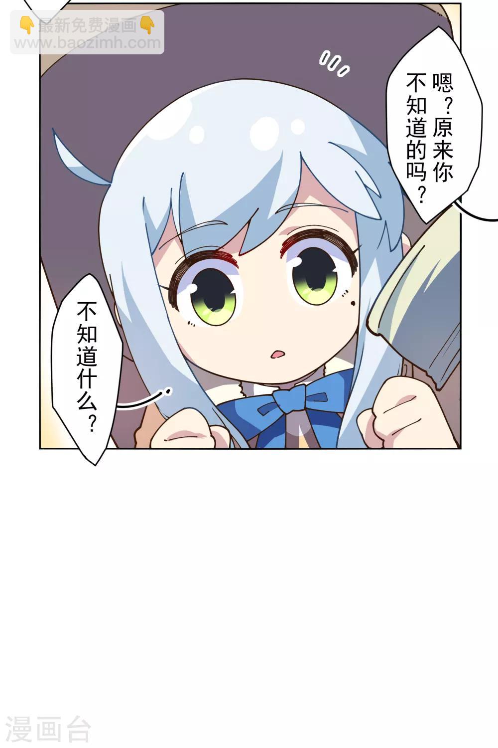 第124话 身法练习-第127话