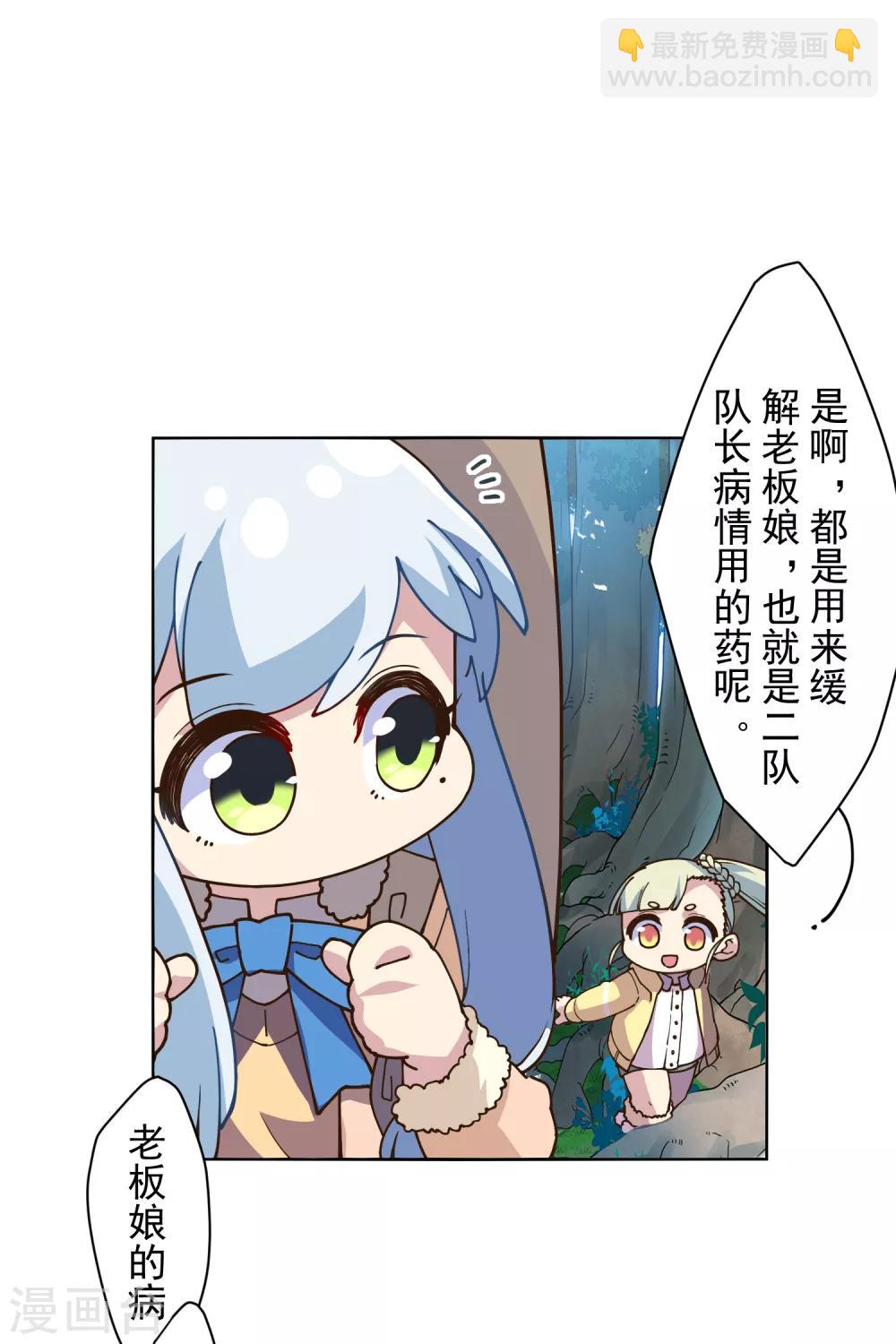 第124话 身法练习-第127话