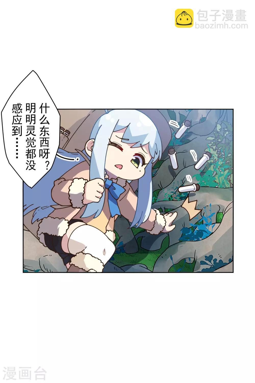 第124话 身法练习-第127话