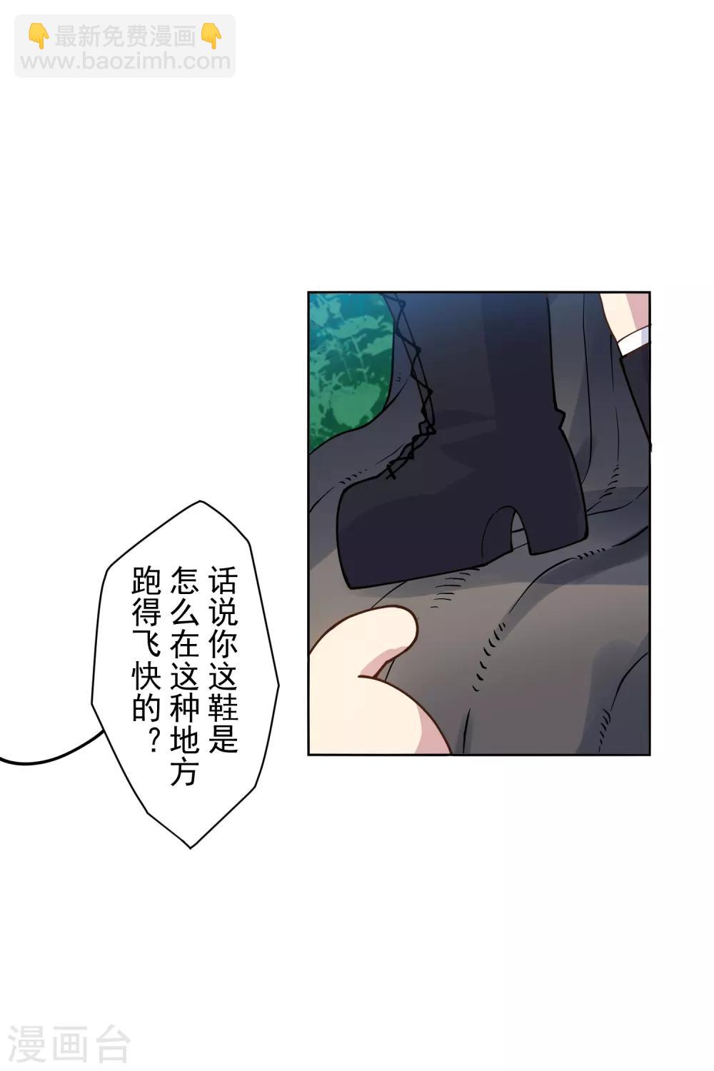 第124话 身法练习-第127话