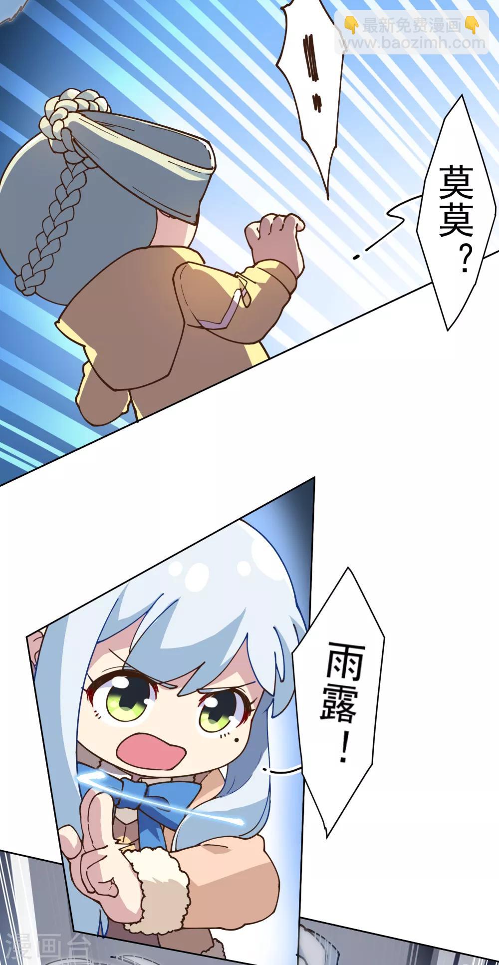 第126话 活着离开的关键-第129话