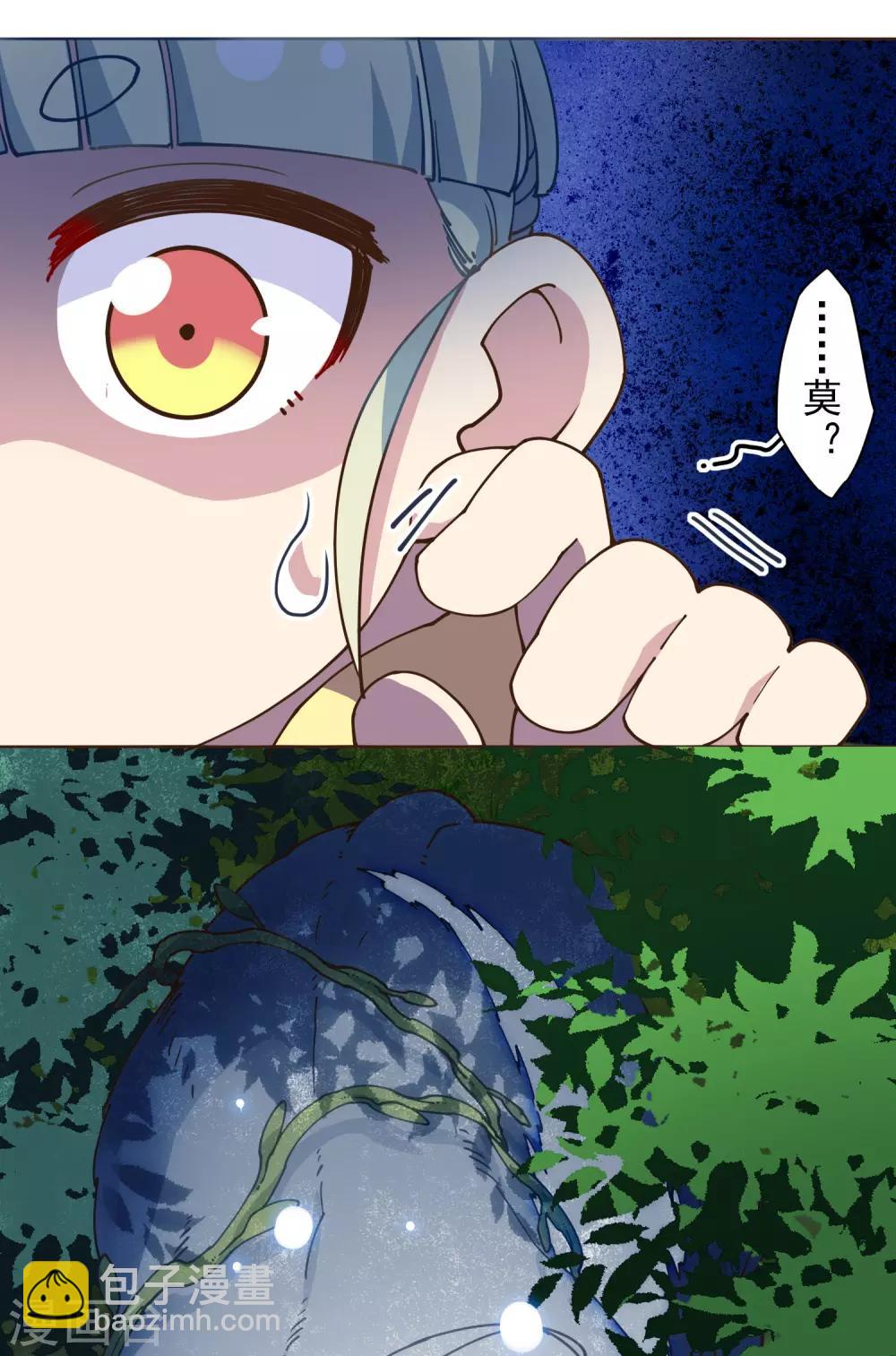 第126话 活着离开的关键-第129话