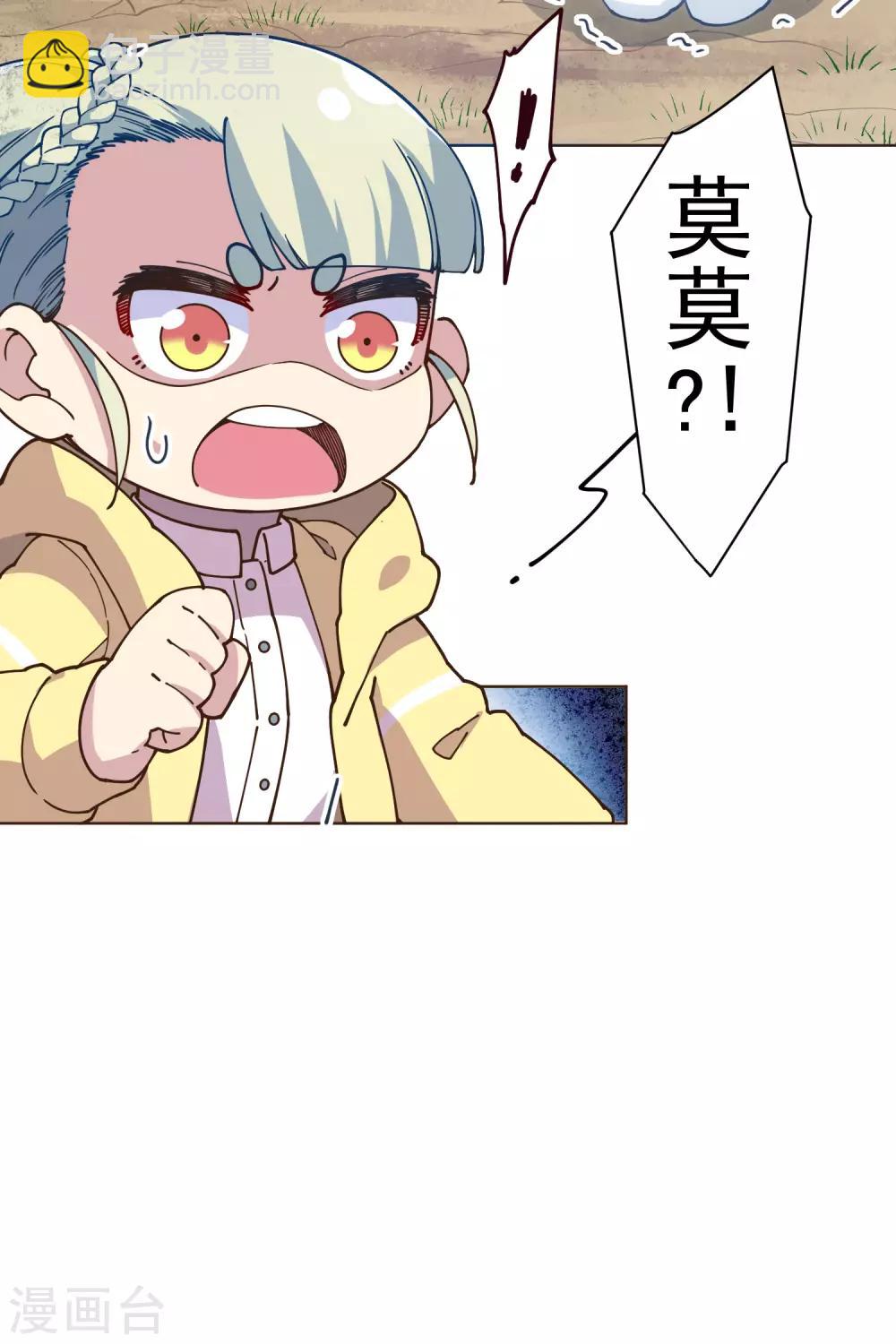 第126话 活着离开的关键-第129话
