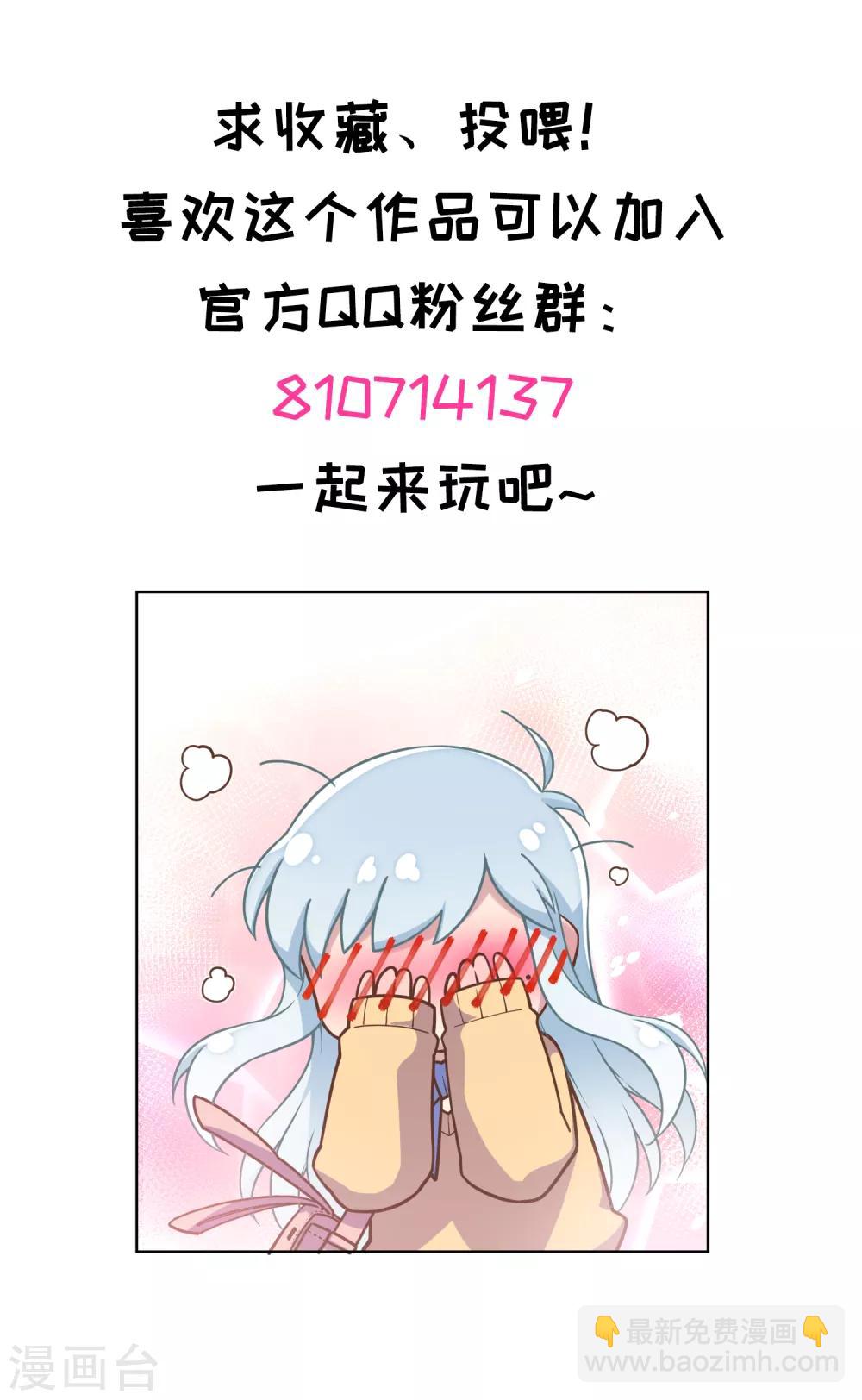 第129话 放我下来-第133话