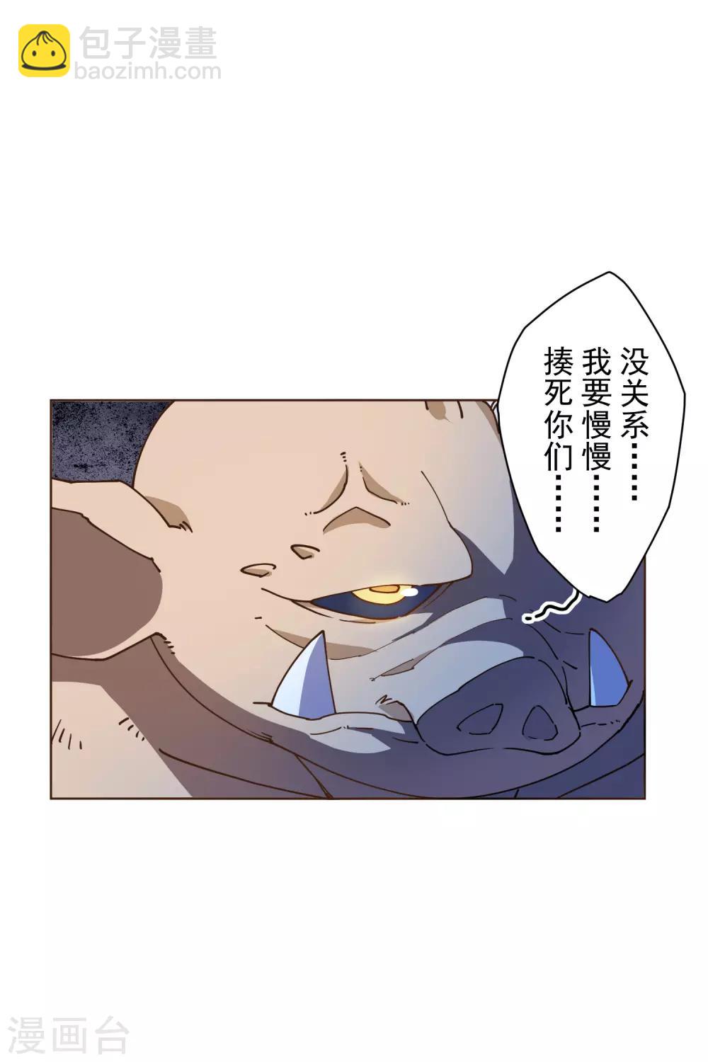 第129话 放我下来-第133话