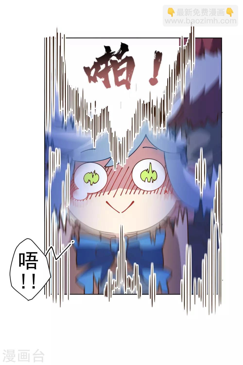 第131话 被袭少女-第135话