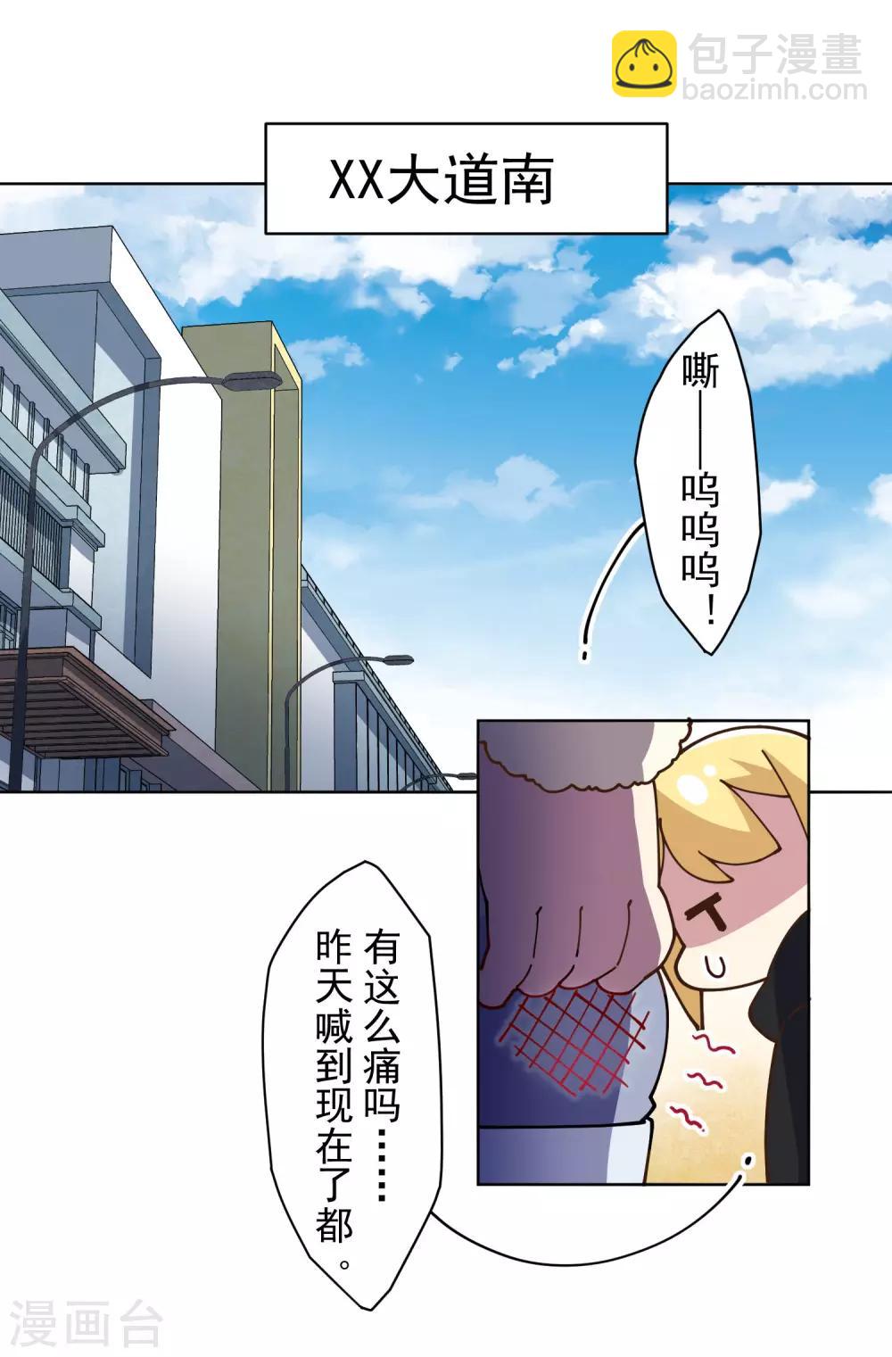 第131话 被袭少女-第135话