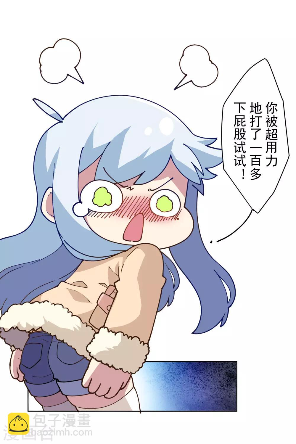 第131话 被袭少女-第135话
