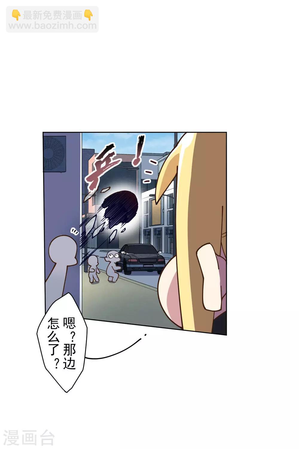 第131话 被袭少女-第135话