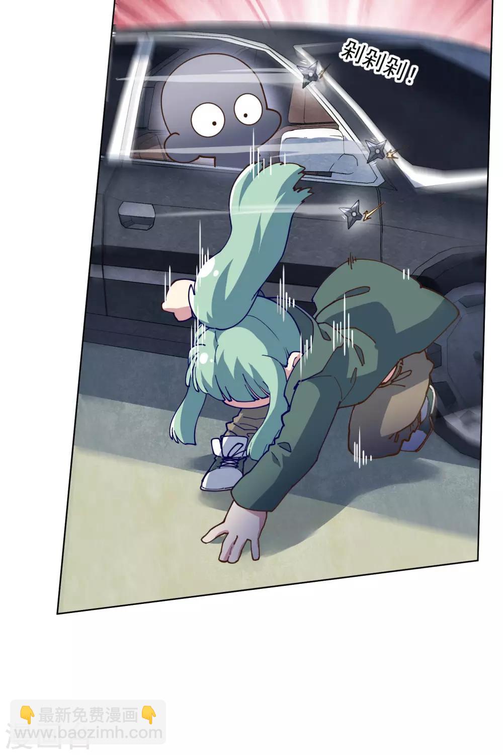 第131话 被袭少女-第135话