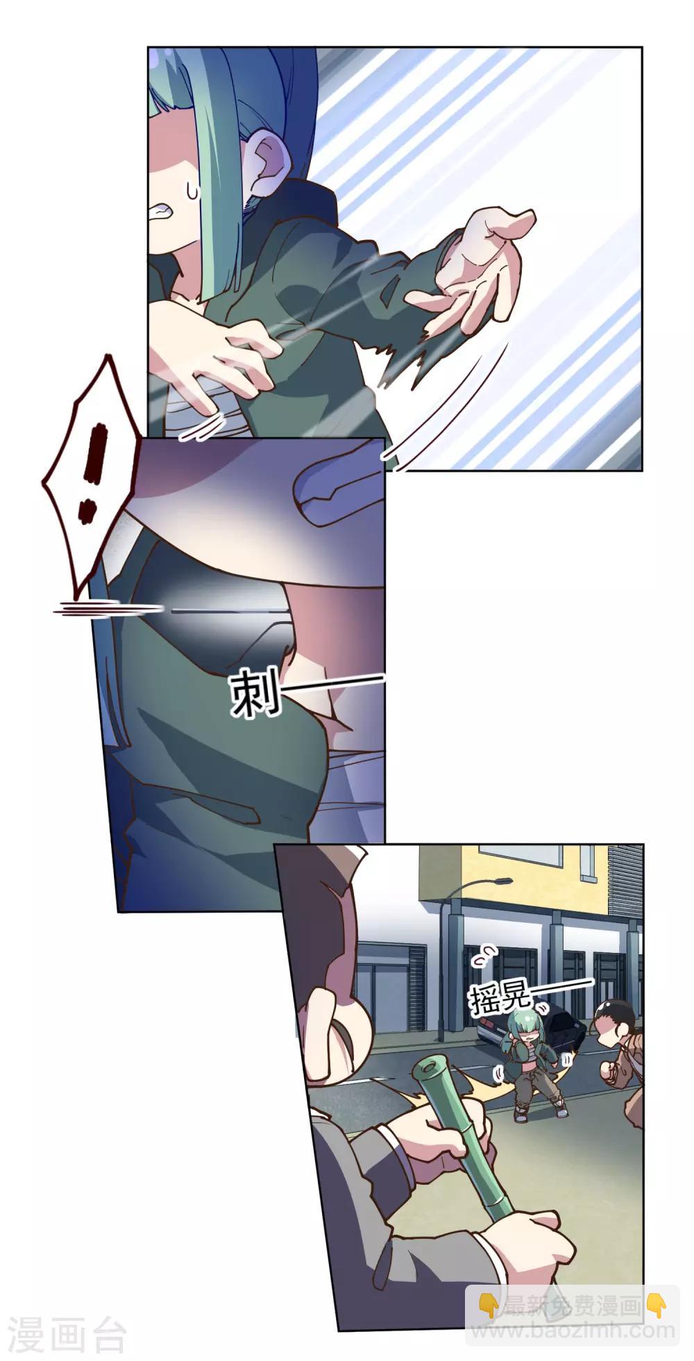 第131话 被袭少女-第135话