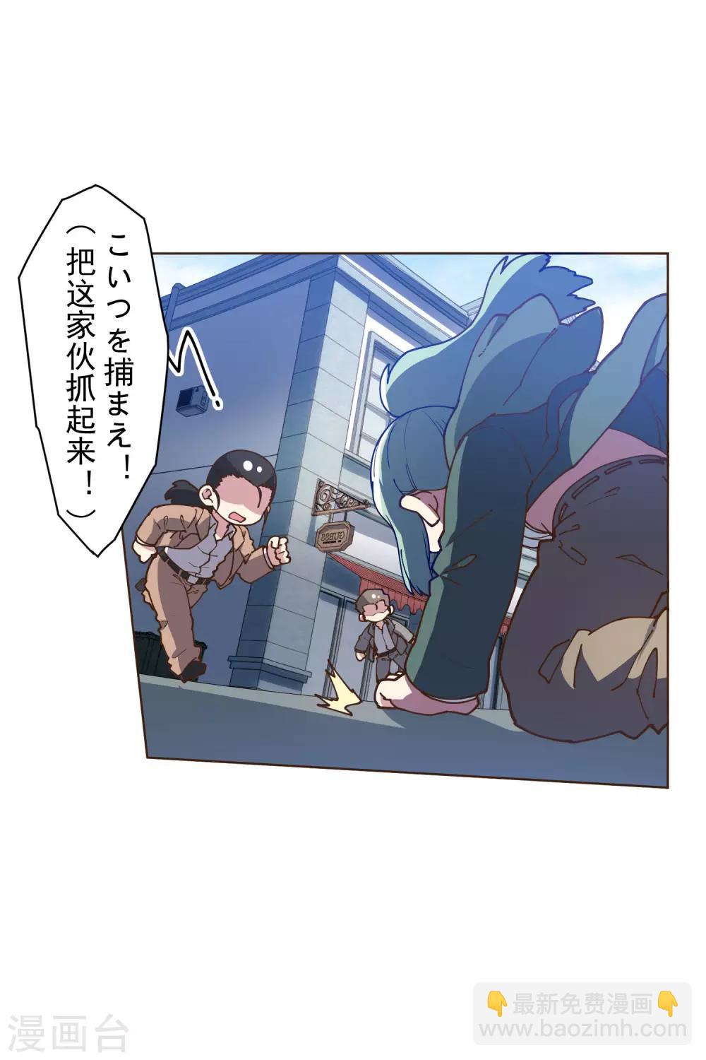 第131话 被袭少女-第135话