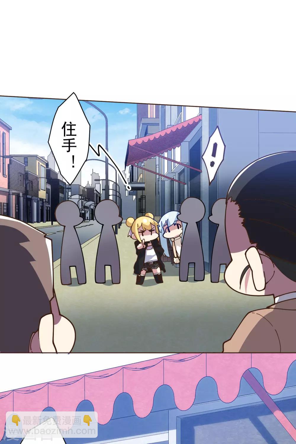第131话 被袭少女-第135话