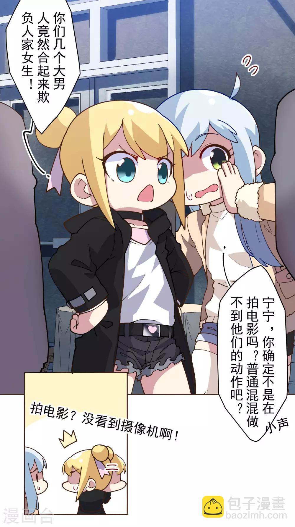 第131话 被袭少女-第135话