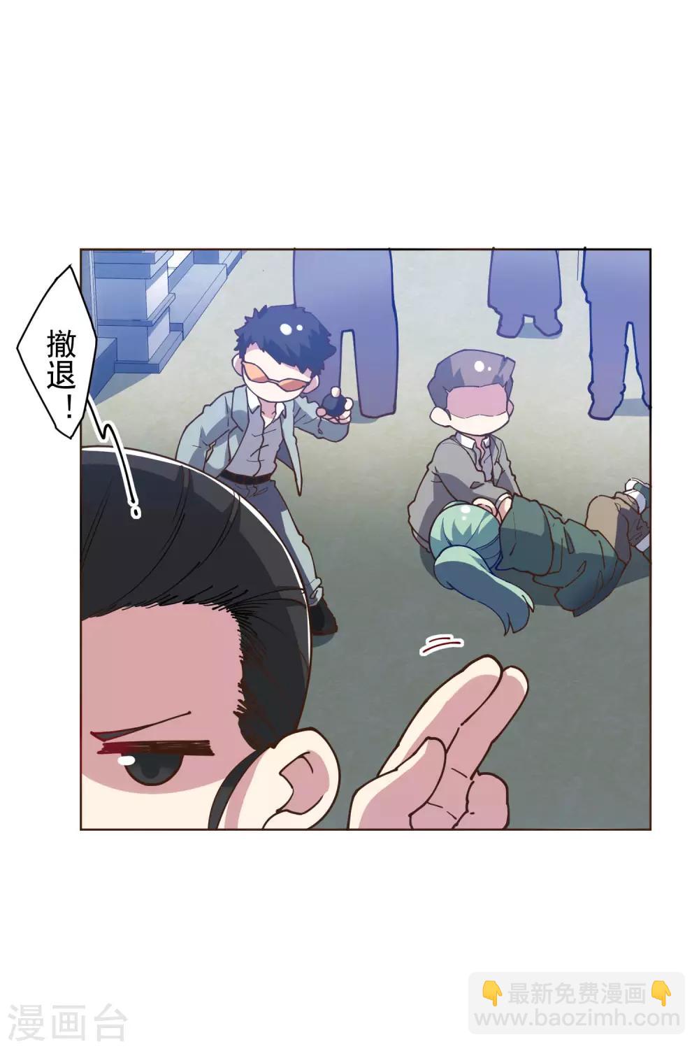 第131话 被袭少女-第135话