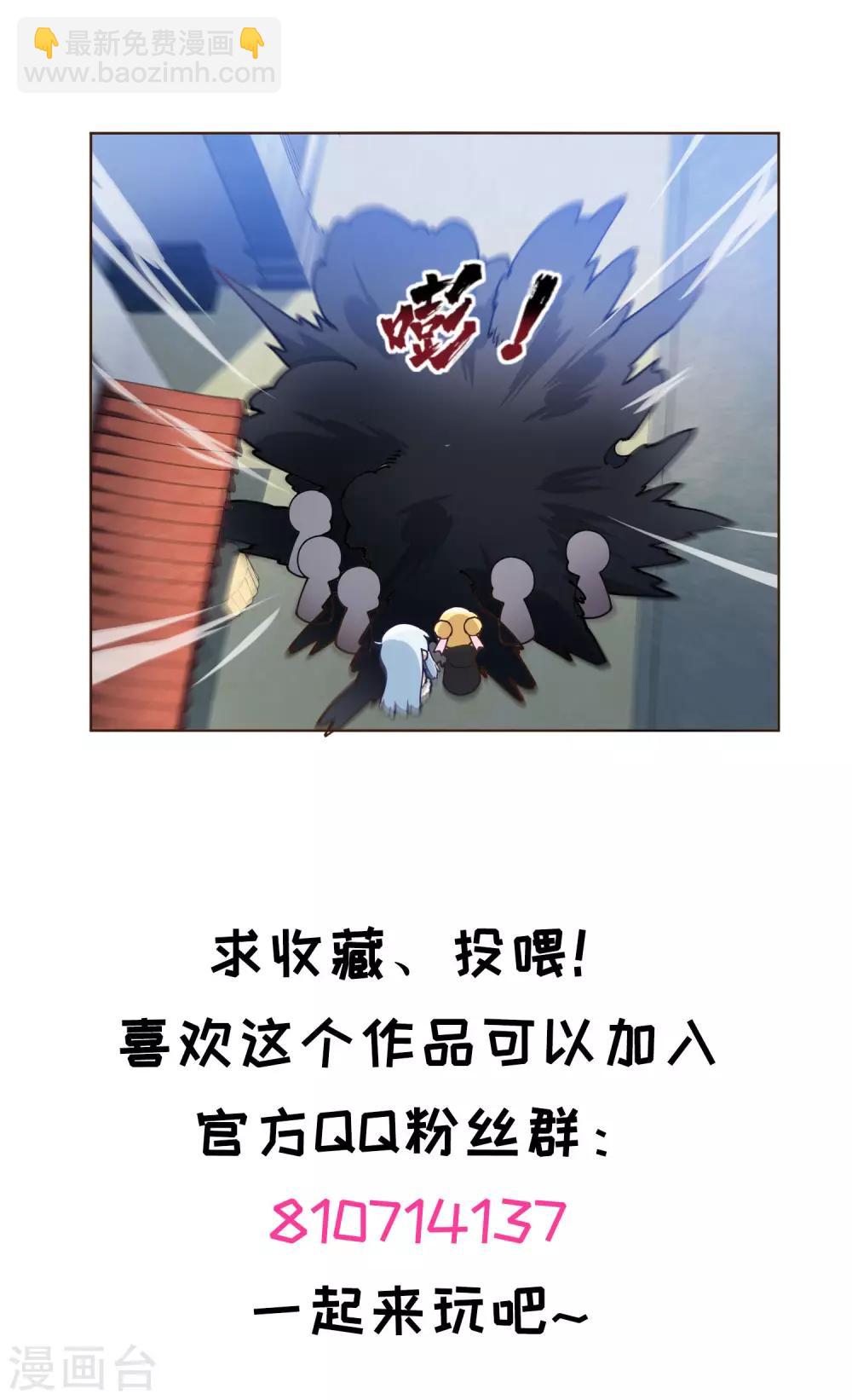 第131话 被袭少女-第135话