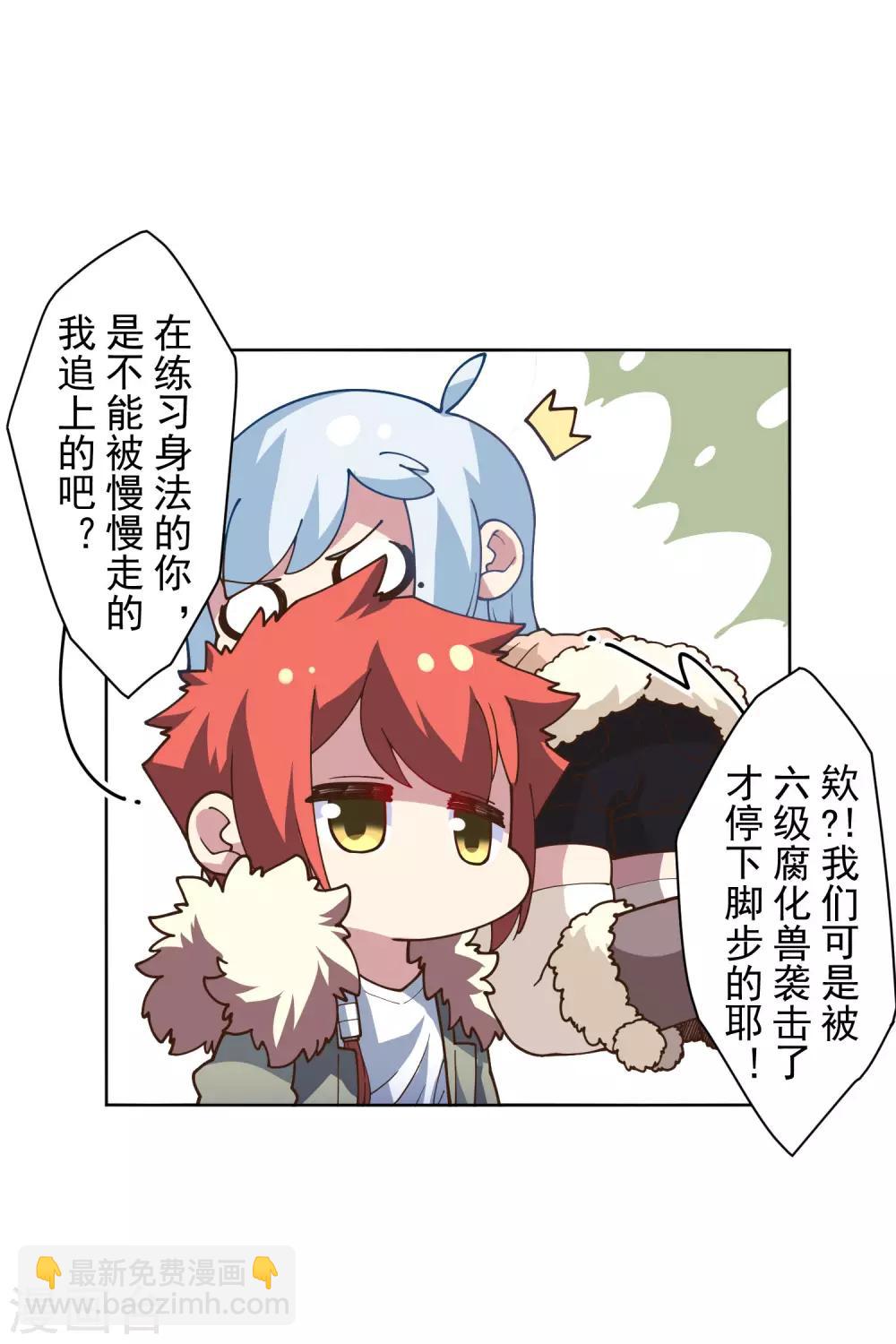 第131话 被袭少女-第135话
